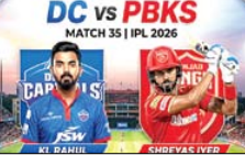 IPL